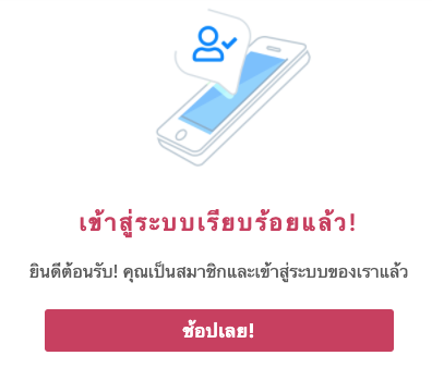 screenshot-Facebook-9.png