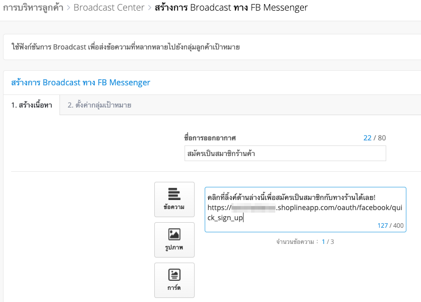 screenshot-Facebook-10.png