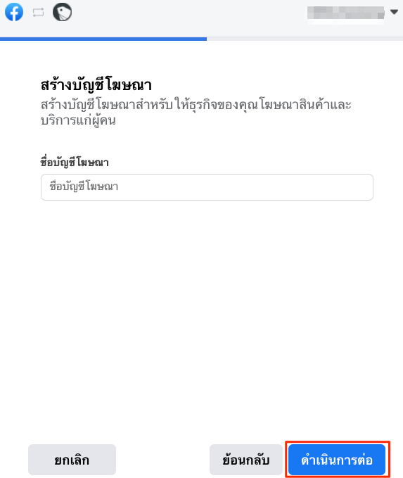 Facebook_extension-15.png