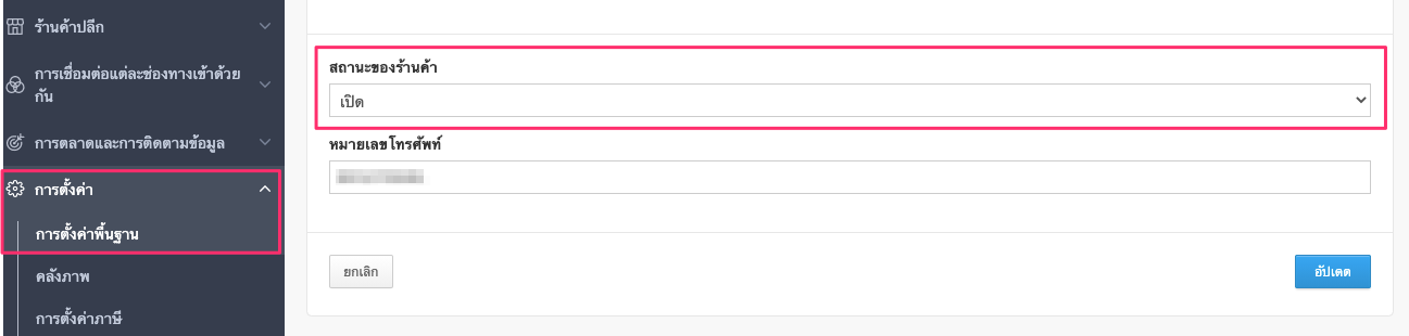 screenshot-Google_Search_Console-6.png
