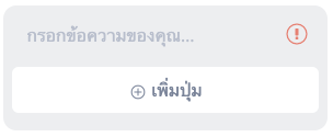 Chatbot-8.png