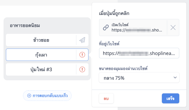 Chatbot-15.png