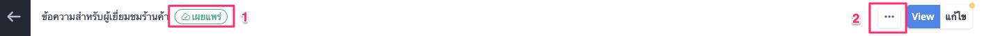 Chatbot-22.png
