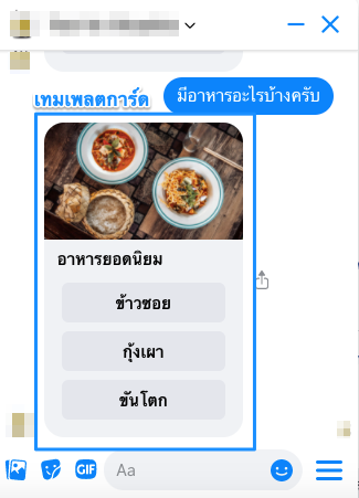 Chatbot-24.png