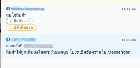 screenshot-LiveComment-5.png