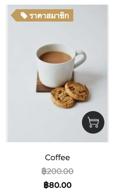 TH_PromotionLabels-13.png
