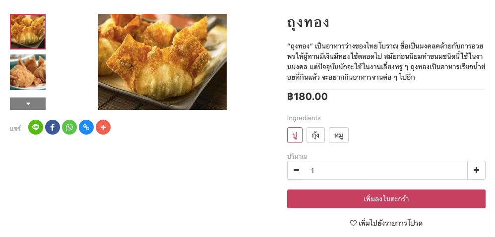 screenshot-Product_sum_des-2.png