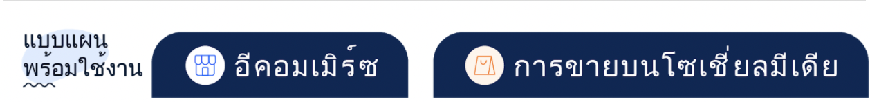 Screen_Shot_2564-03-29_at_15.25.02.png
