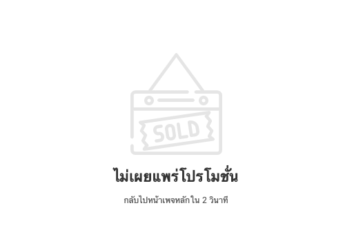 TH_PromotionPage-17.png