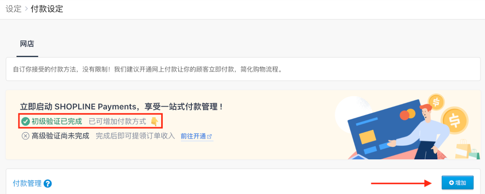 Screenshot_2021-05-20_at_1.25.49_PM.png
