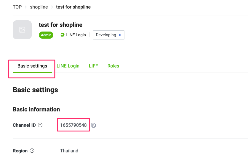 screenshot-LINE_login___sign_up-13.png