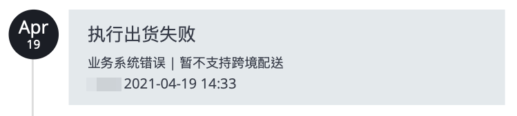 ___2021-04-19___2.57.32.png