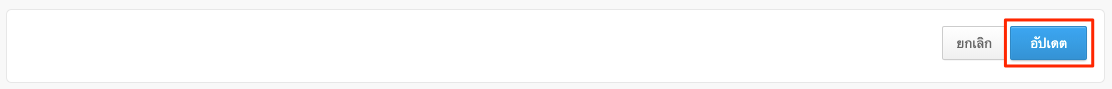 TH_specialprice-member-16.1.png