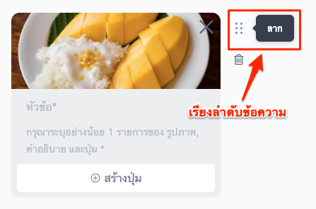 screenshot-Live_broadcast-4.png