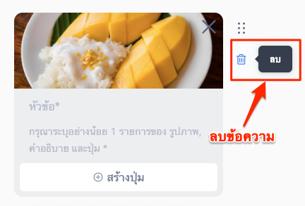 screenshot-Live_broadcast-5.png