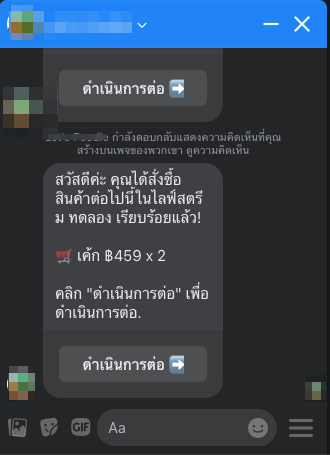 screenshot-LiveComment-6.png
