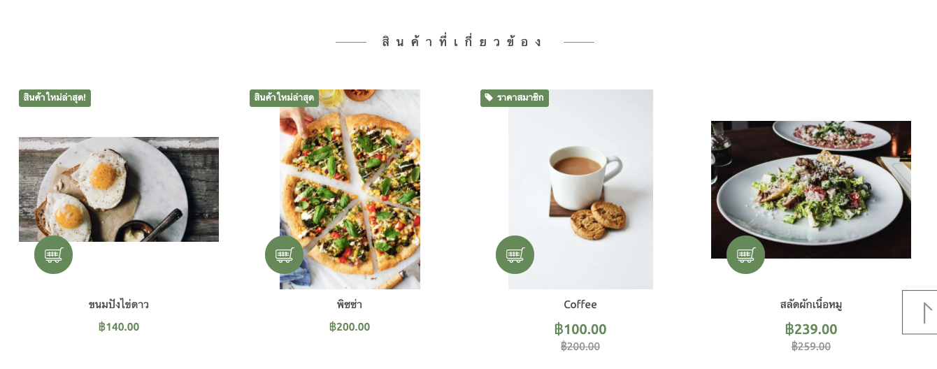 TH_PromotionLabels-10.png