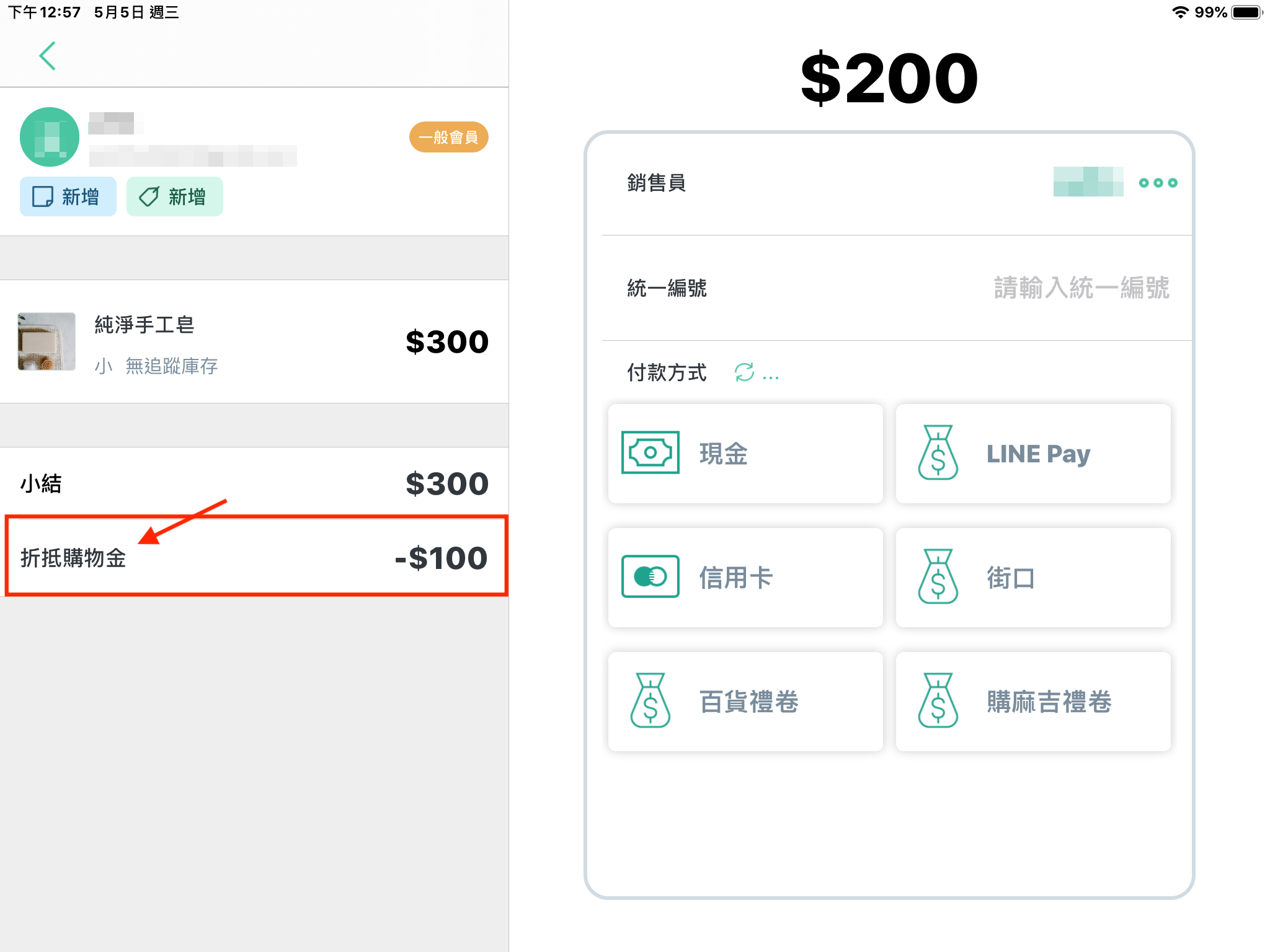 IMG_0361.PNG