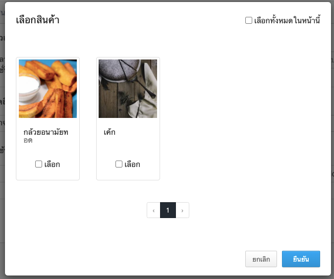 TH_CreateAddon-6.png