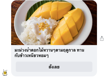 screenshot-Live_broadcast-10.png