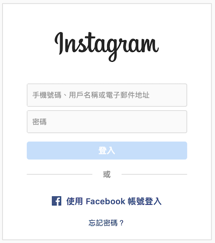new_ig_credentials_ZH.png