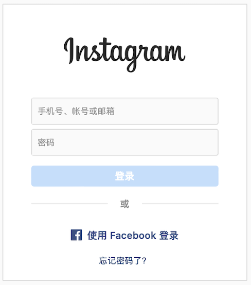 ig_new_credentials_SC.png