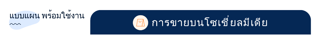 SC.png
