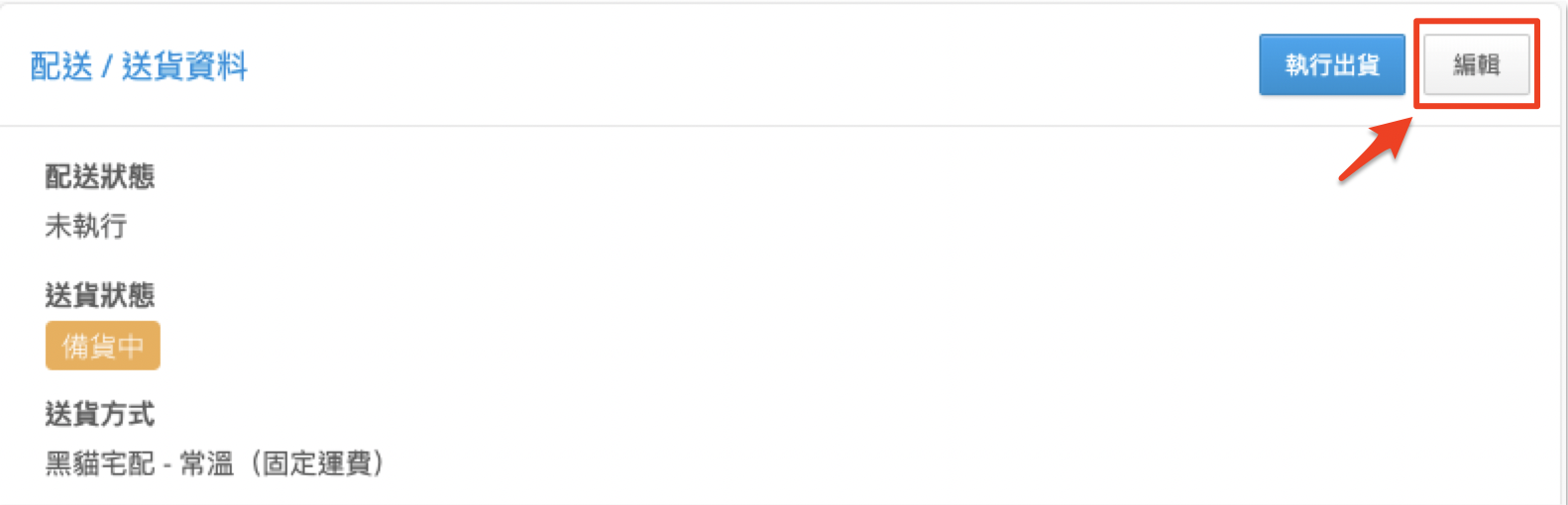 mceclip0.png