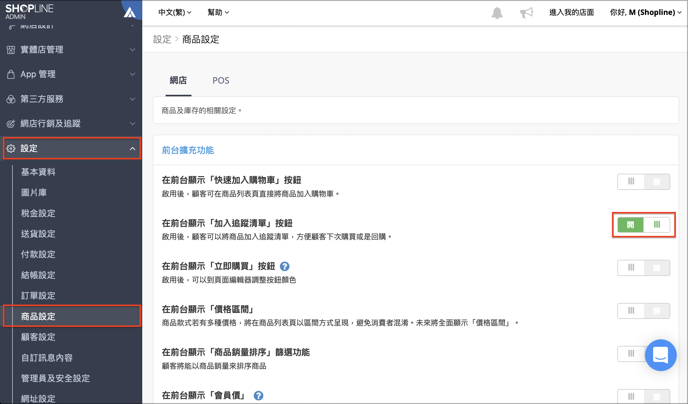 Screen_Shot_2022-08-03_at_11.09.06_AM.png