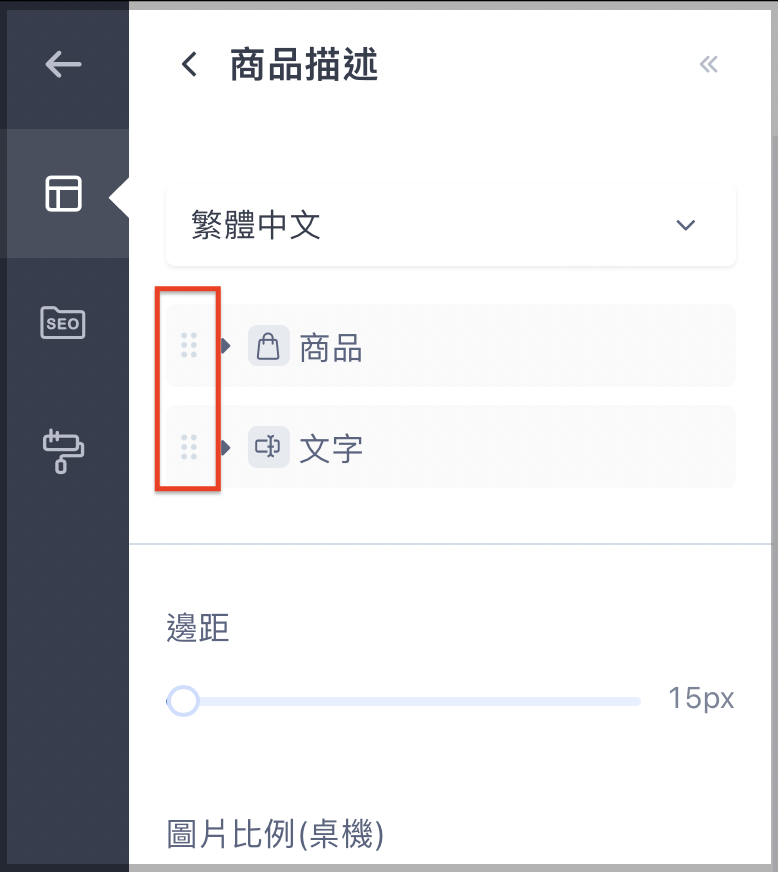 PWT_CN_4-2.png