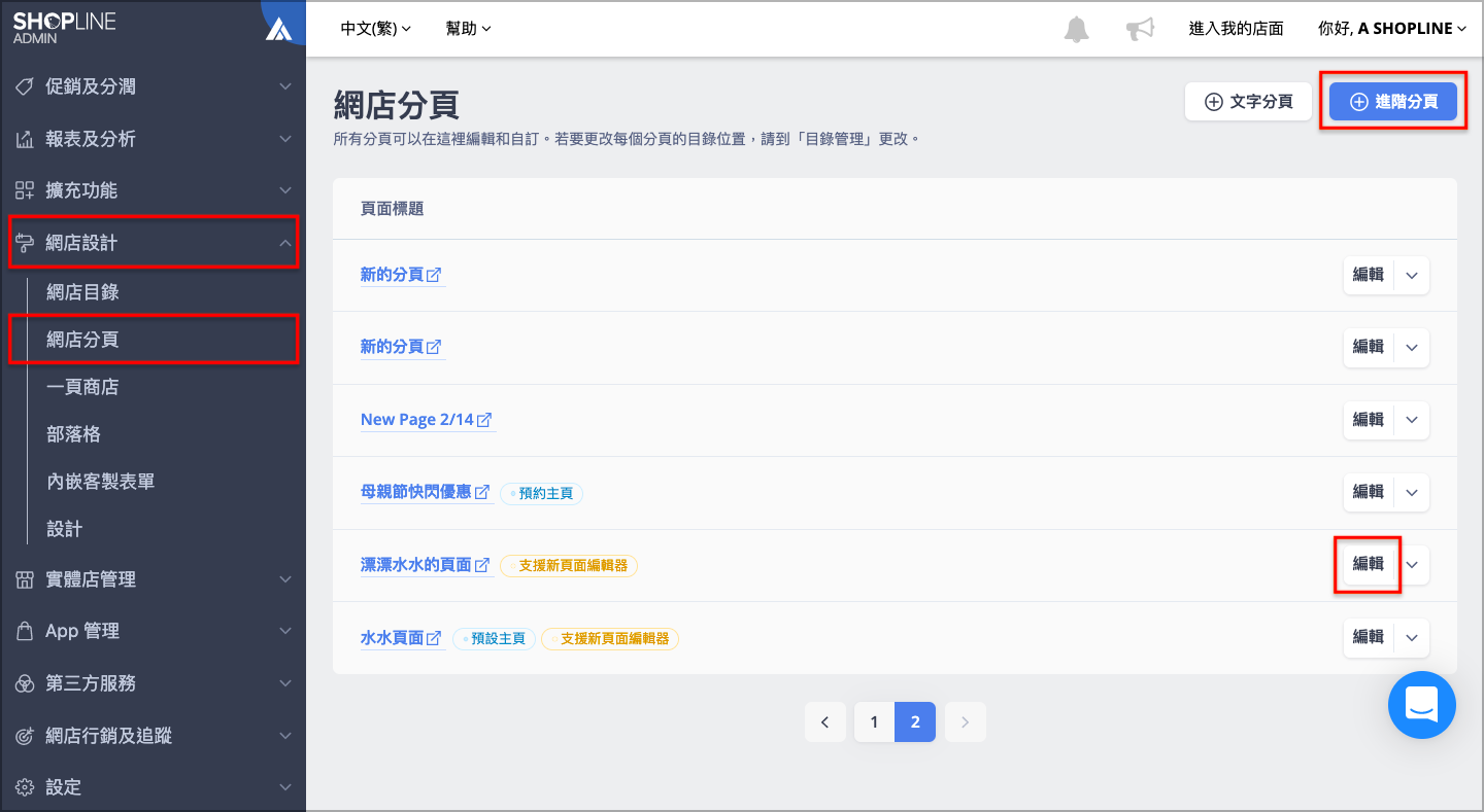 PWT_CN_1.png