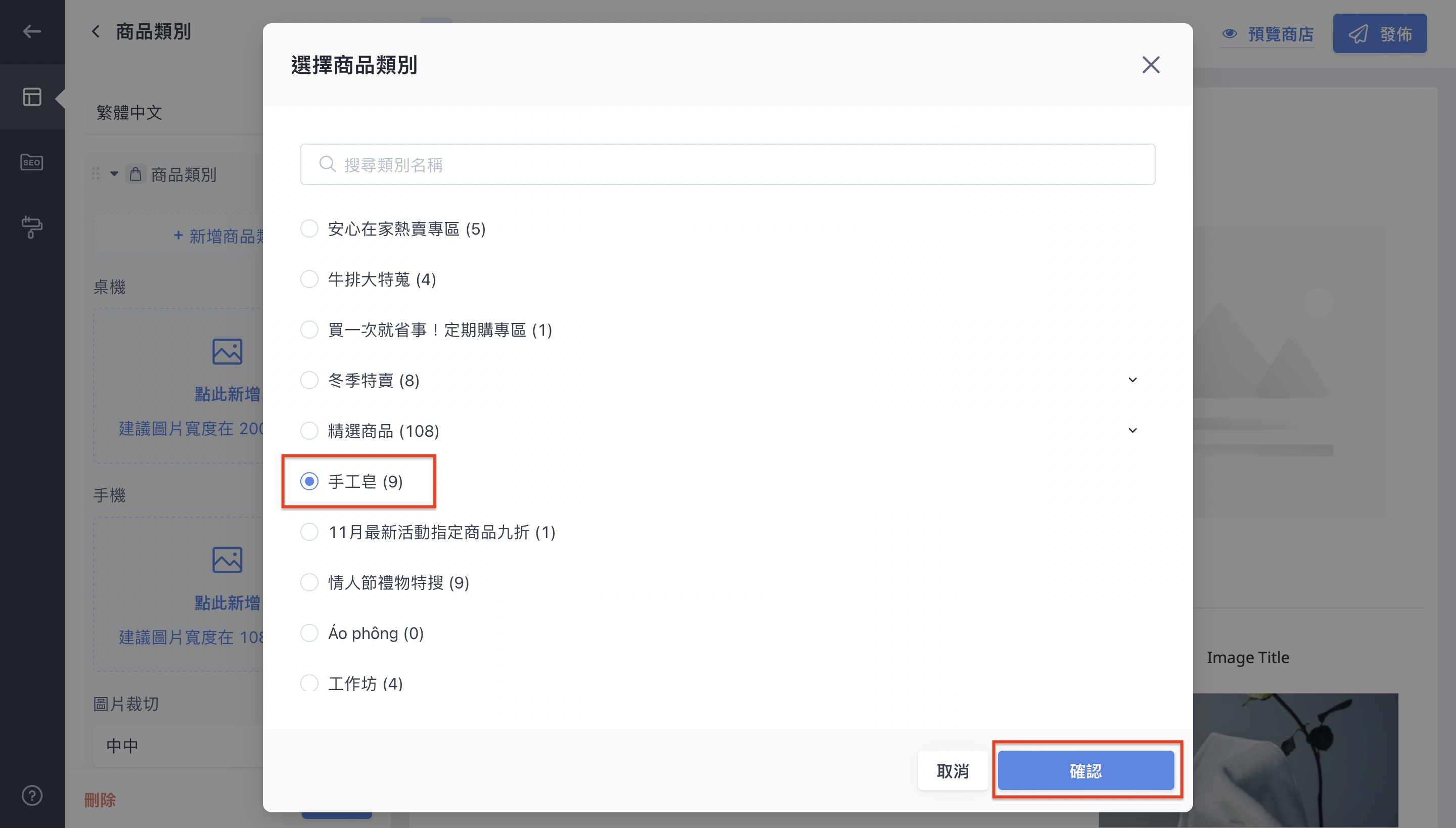 Category_CN_4-4.png