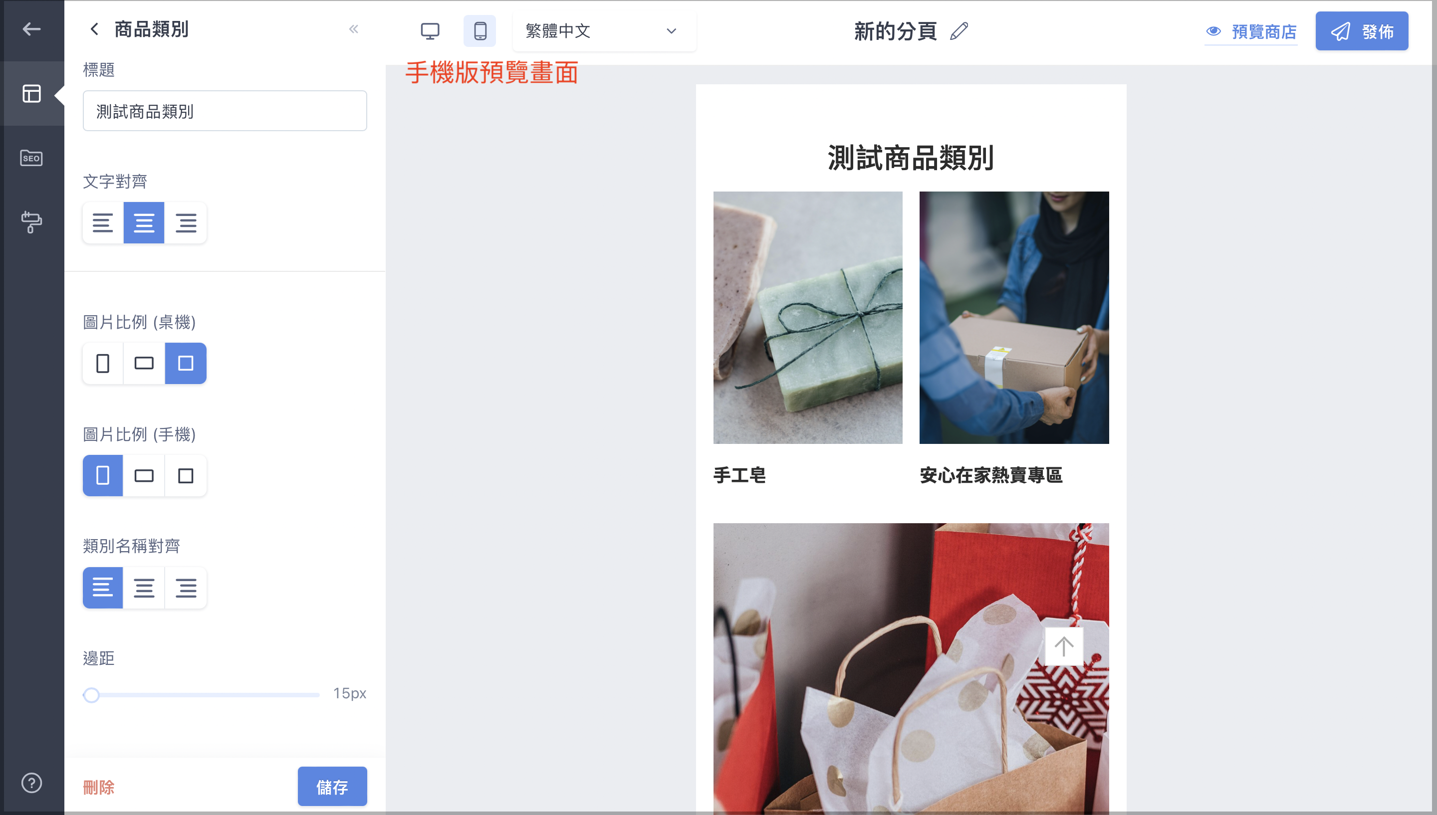 Category_CN_8-2.png