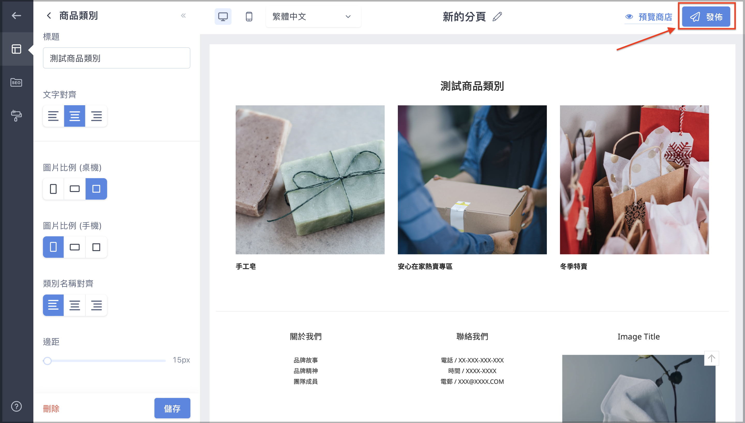 Category_CN_9.png