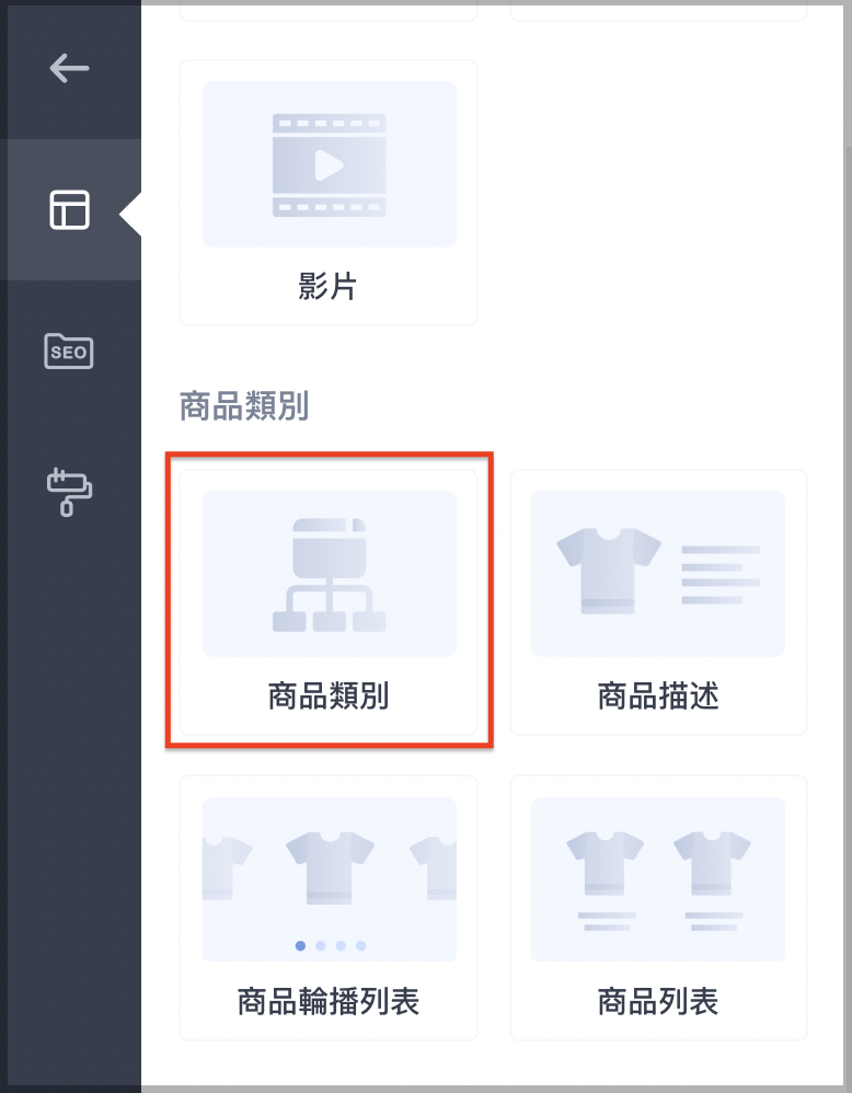 Category_CN_3.png