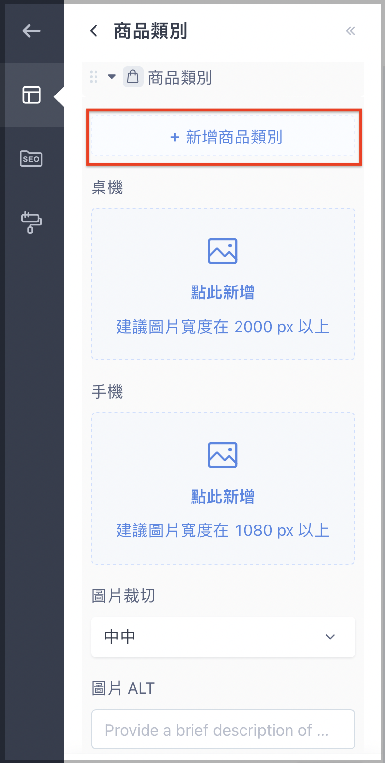 Category_CN_4-3.png