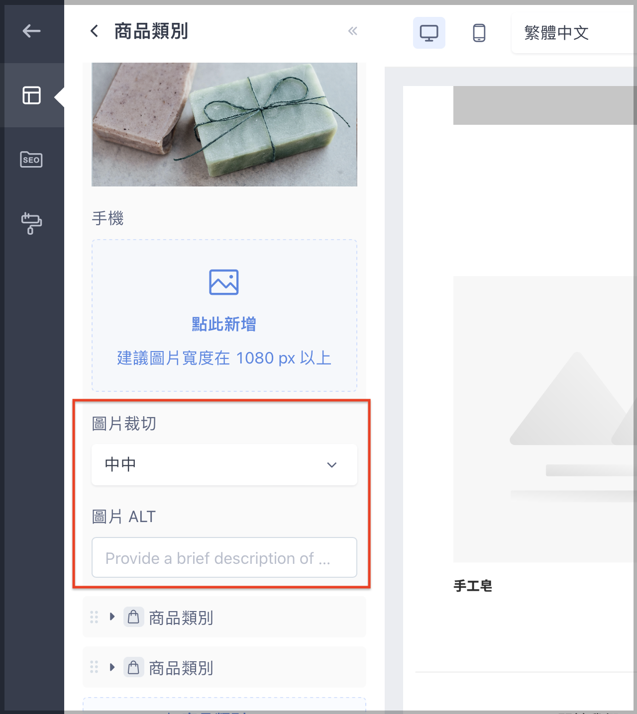 Category_CN_5-2.png