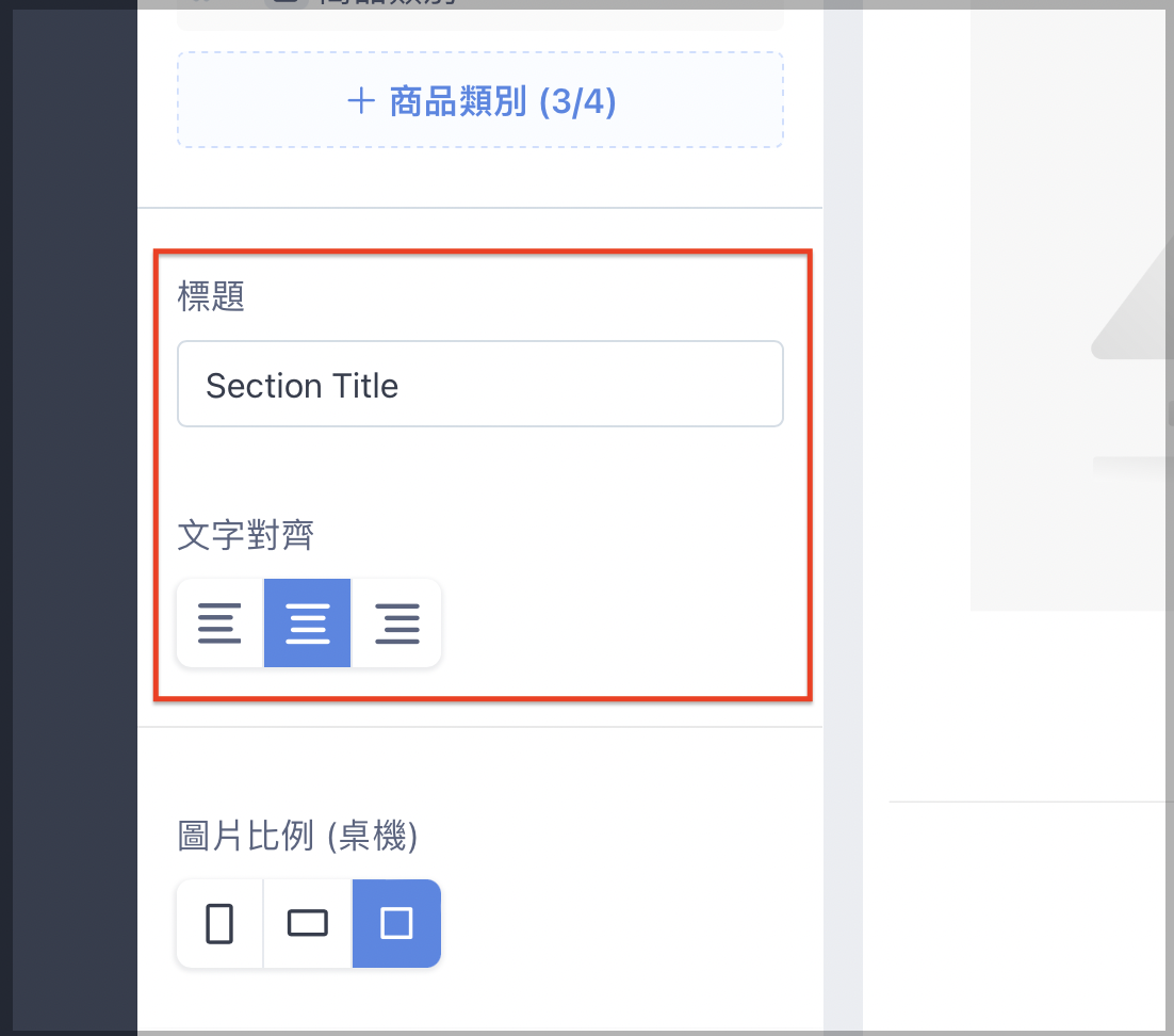 Category_CN_6.png