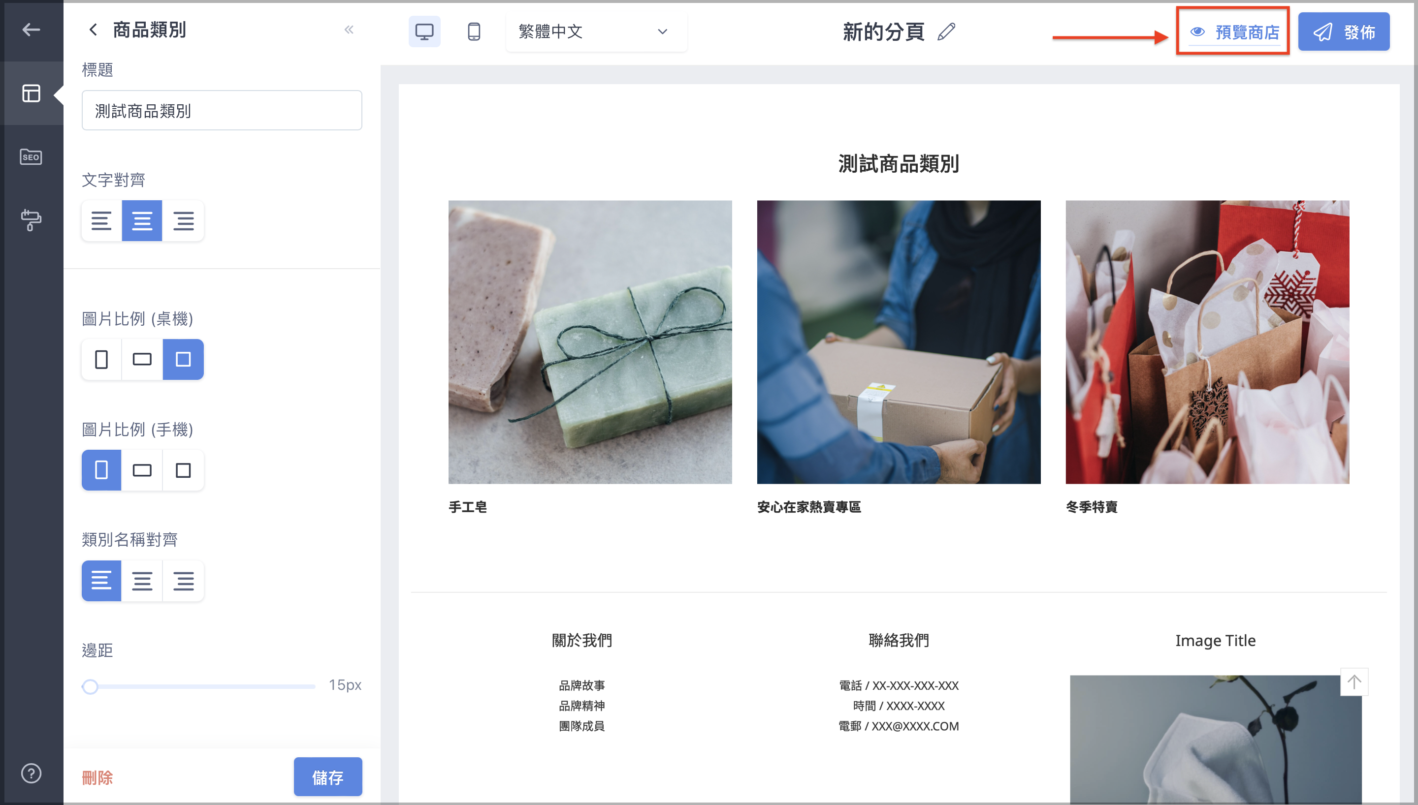 Category_CN_8-3.png