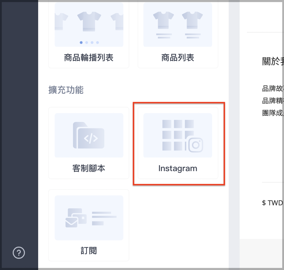 Instagram_CN_3.png