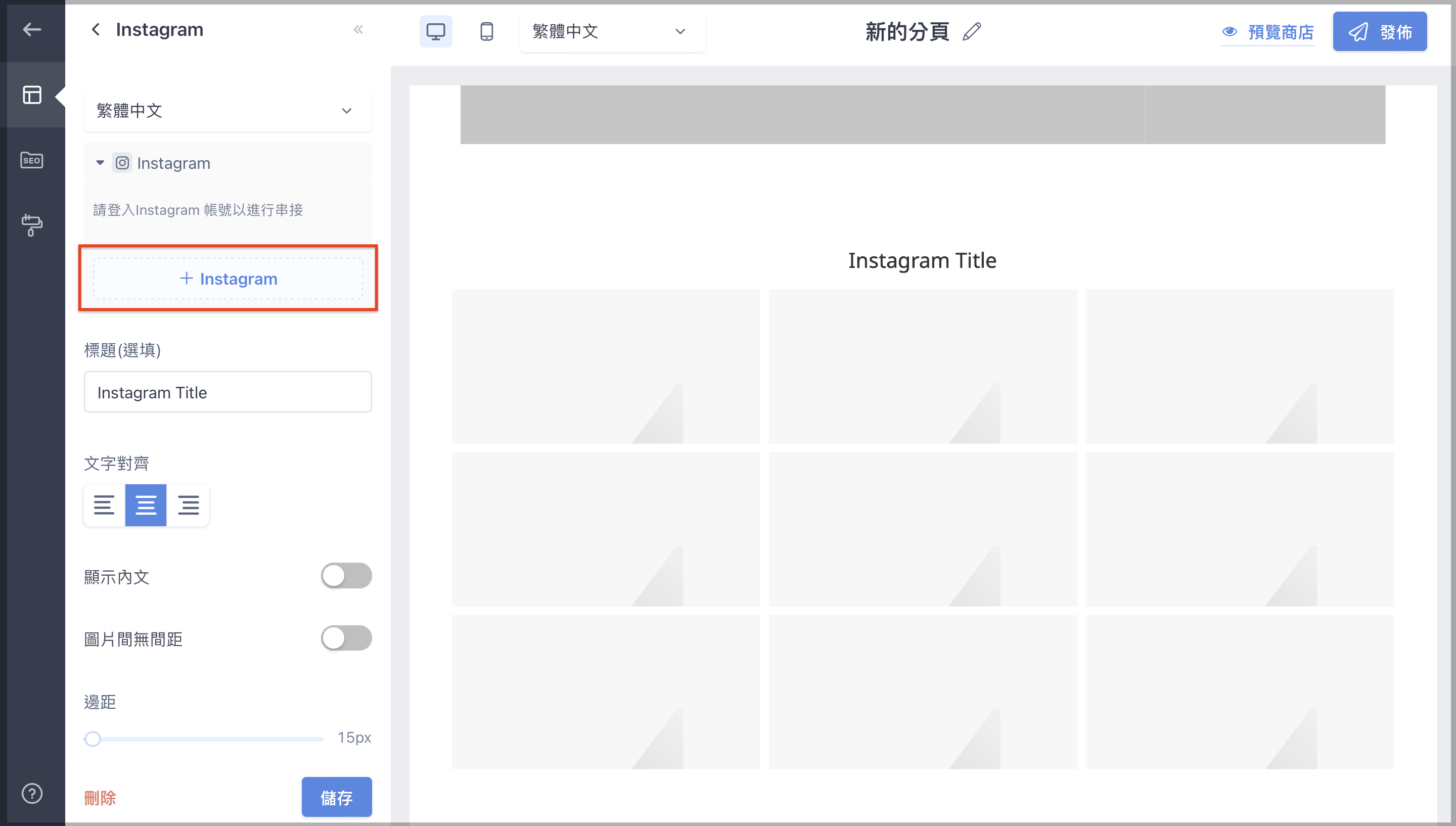 Instagram_CN_4-1.png