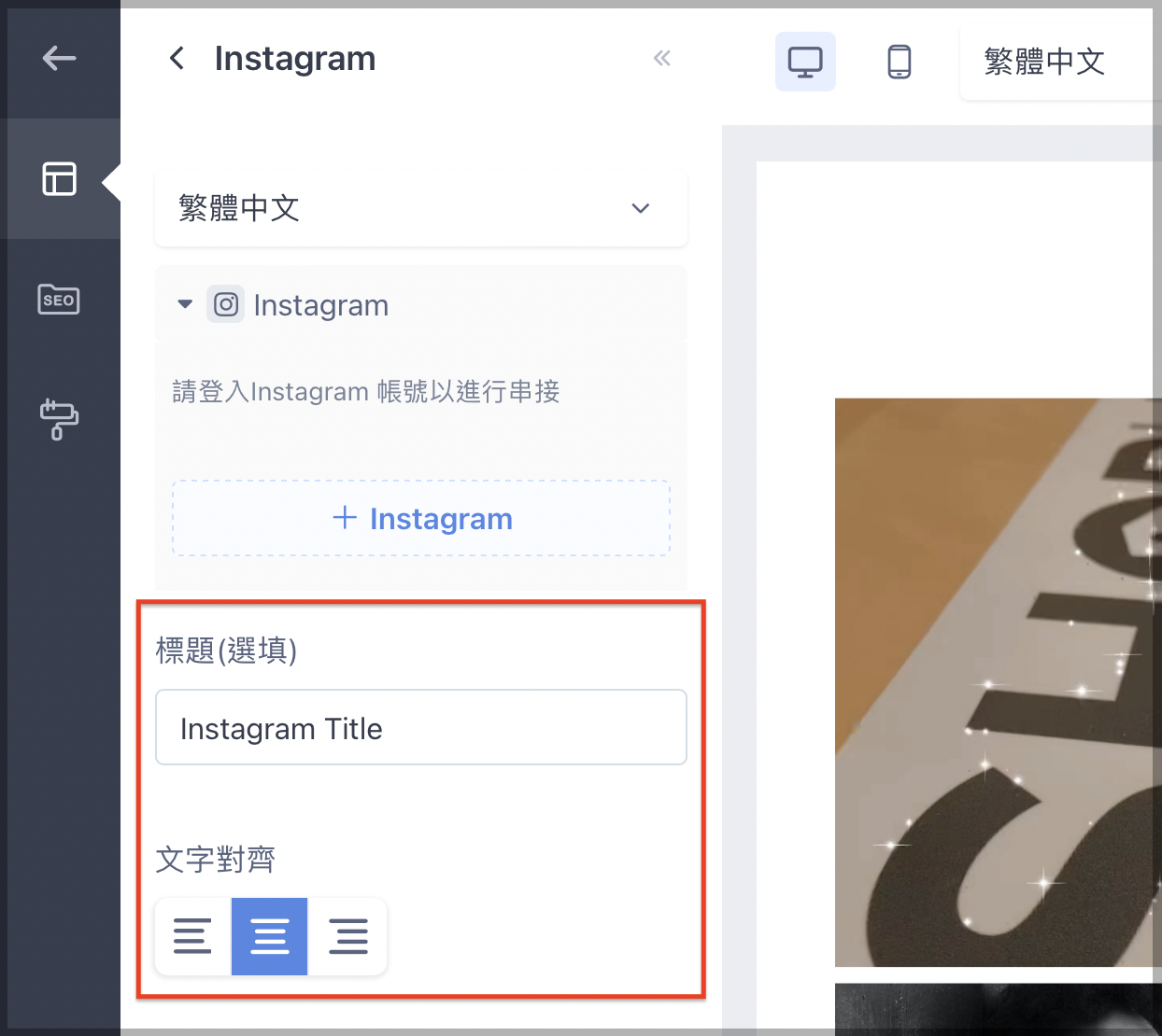 Instagram_CN_5.png