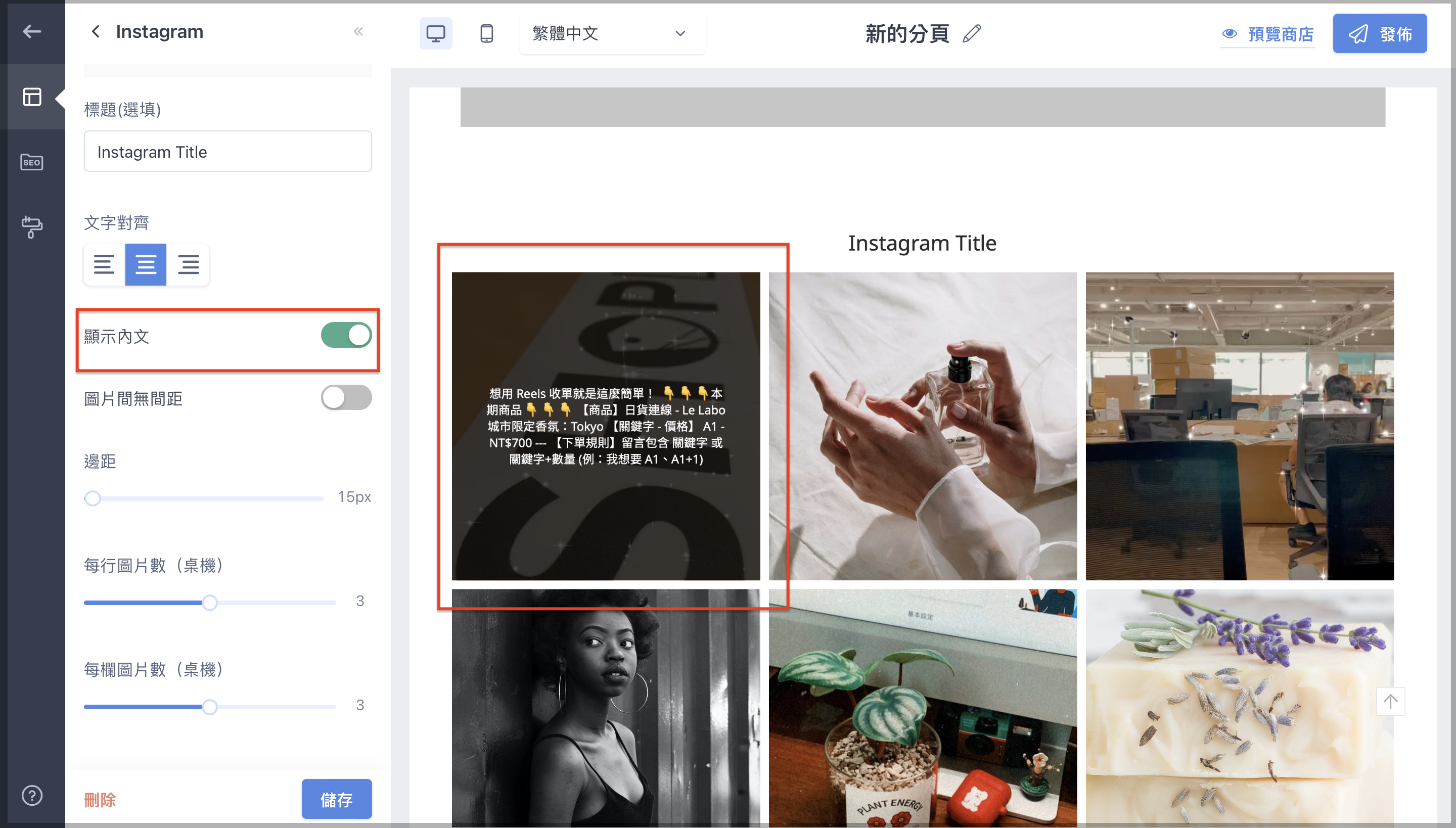 Instagram_CN_6-1.png