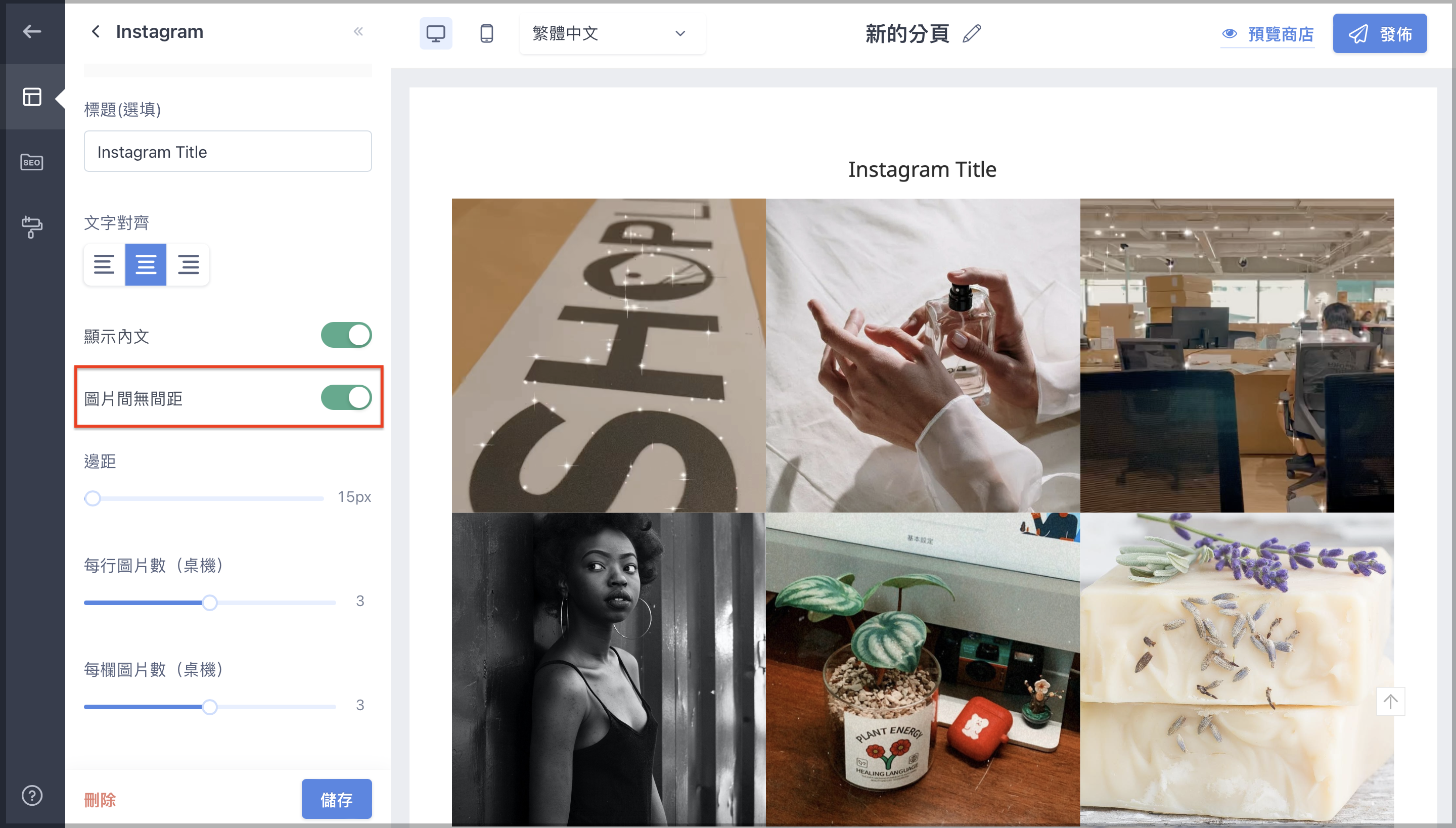 Instagram_CN_6-2.png