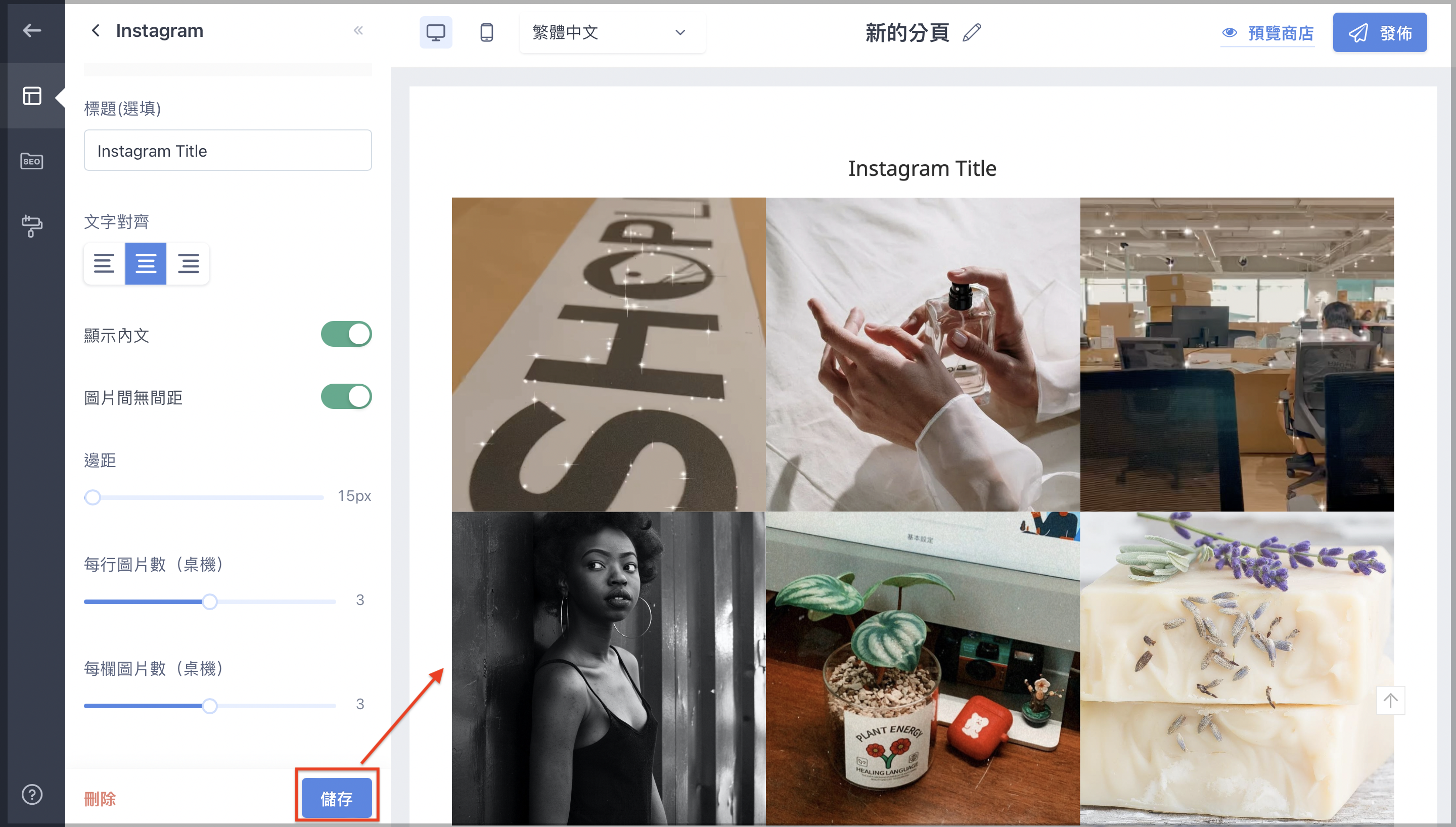 Instagram_CN_7-1.png