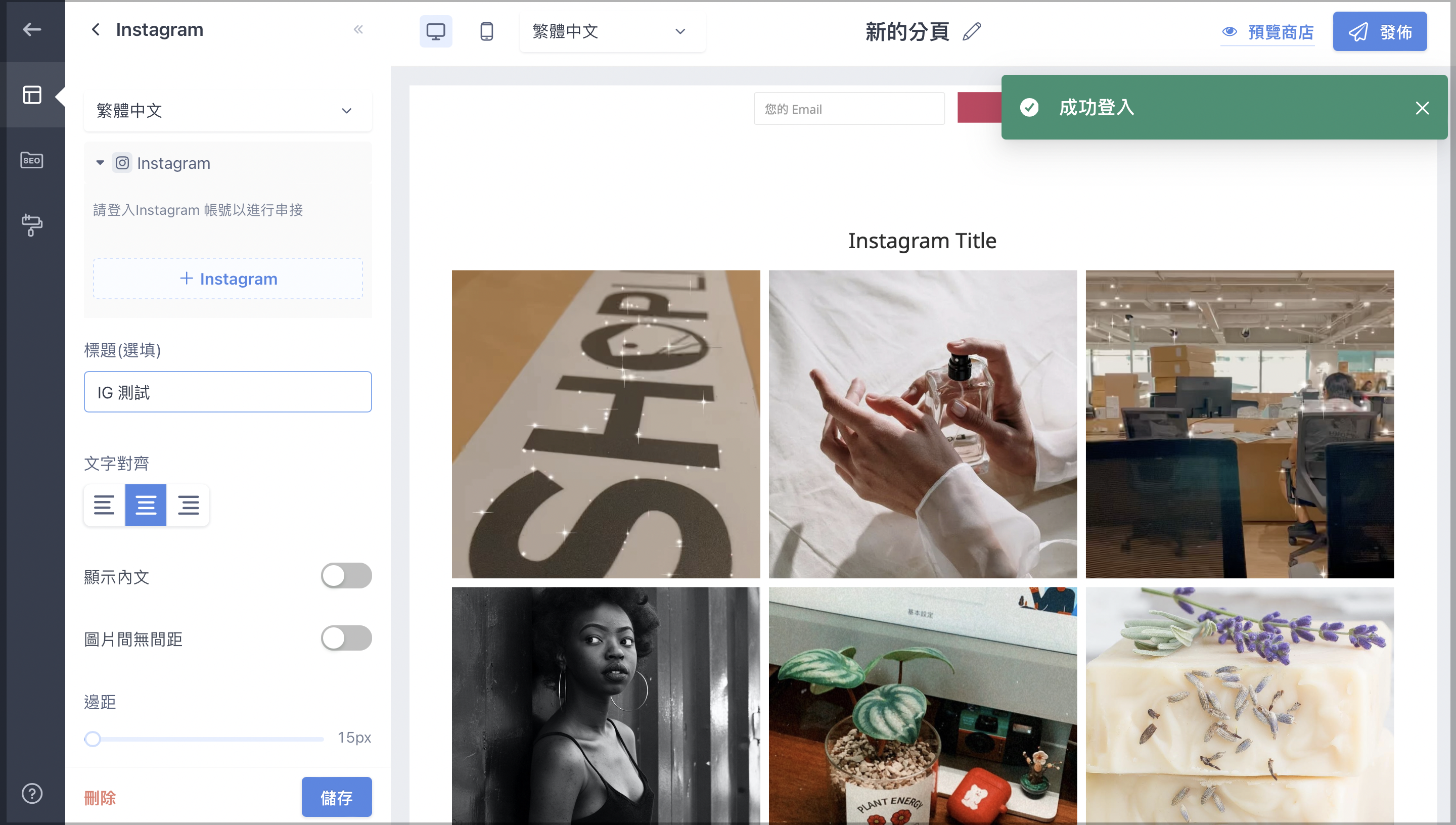 Instagram_CN_4-2.png