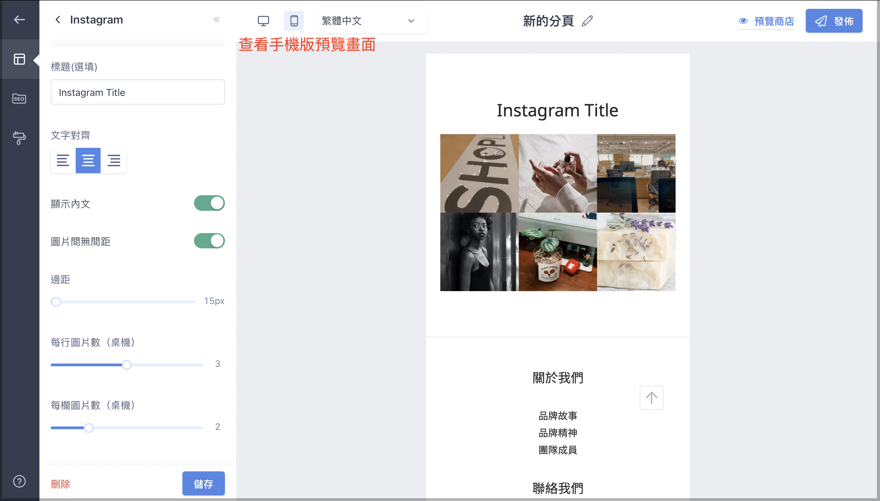 Instagram_CN_7-2.png