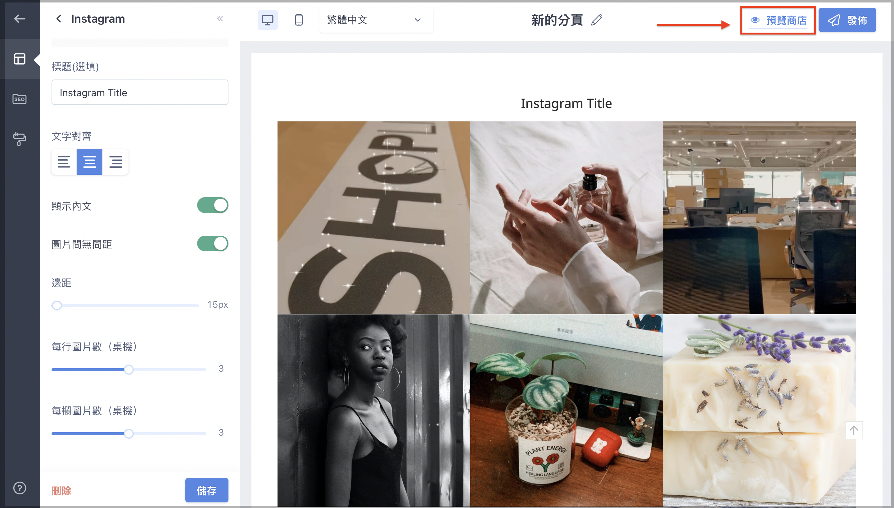 Instagram_CN_7-3.png