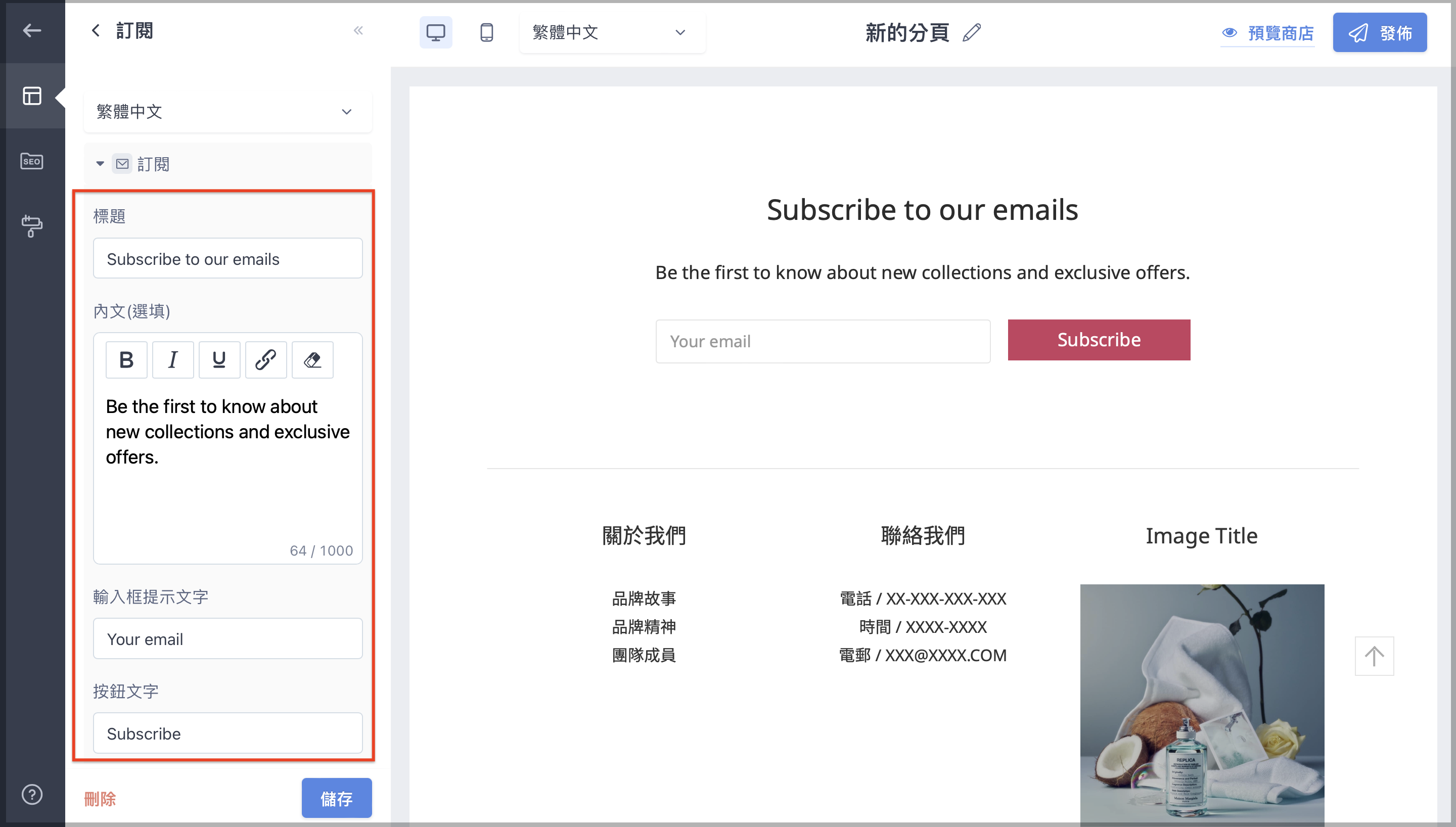 Subscription_CN_4-1.png