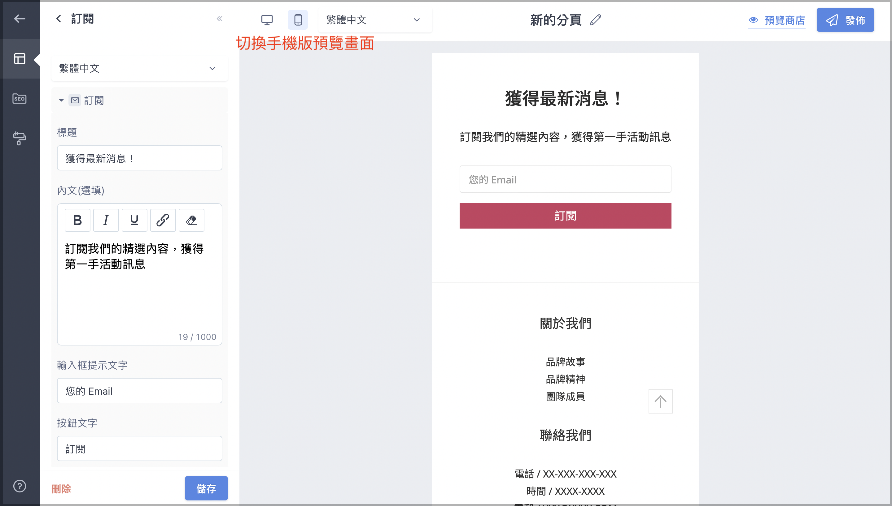 Subscription_CN_6-2.png